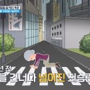 벗어나고 싶은 무릎 통증! 축구 국가대표팀 팀 닥터의 &#39;무릎 지압법&#39;은? 이미지