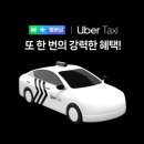 네이버 플스나 마나 저거 때문인지 콜 안나오는데 앱 삭제하든가 꺼버리든가 해야지 바보냐 이미지