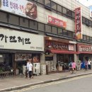 마두역6번출구 이미지