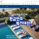 황금호텔 이미지