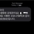 종합운동장 정문 앞 이미지