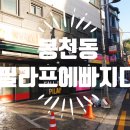 필라프에빠지다 이미지