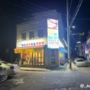 창신유통 이미지