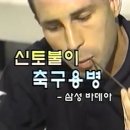 수원-1996 이미지