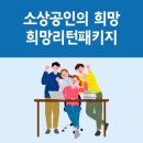 희망행정사사무소 이미지