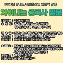 청주강내도서관 이미지