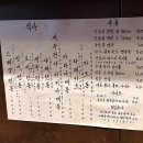 고미텐 | 대구 만촌동 텐동 맛집 🍤 웨이팅 감수할 가치가 있는 점심맛집 고미텐 방문 후기