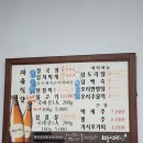 자유식당 네이버블로그