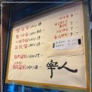 강재인