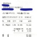 기분좋은주유소 이미지