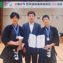 울산검도관 | 2024 전국생활체육대축전 검도대회 (4/27)