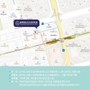 동행정신건강의학과의원 이미지