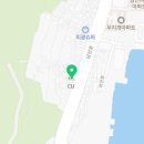 CU 여수남산점 네이버블로그