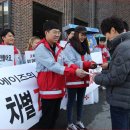 전북적십자사, 2015년 세계 에이즈의 날 캠페인 전개 이미지
