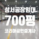 원코리아공인중개사사무소 이미지