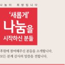 나주변화장애인자립생활센터 후원금 및 지출내역 보고서 (2018년10월) 이미지