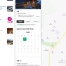 새로고침한의원 | 경주 대추밭백한의원 네이버 예약 티켓팅 성공 후기｜삼신할배로 유명한 난임 한의원