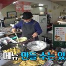 엄마사랑분식 - 수원시 장안구 영화로71번길 33 | 엄마사랑분식