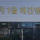 태건보링 네이버블로그