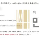 스마트 행정사법인 이미지