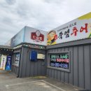 [국도23] 공주시 운궁리