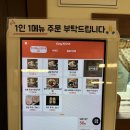 여우네주방 | ✨안산 초지동 카츠 맛집 ‘여우카츠’ 방문후기｜내돈내산 메뉴•가격•주차 총정리 🍱