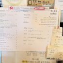 아쏘커피