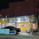 익스트림 복싱짐 이미지