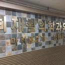 최재활의학과의원 이미지