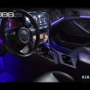 인코브(INCOBB KOREA) 기아 K5(KIA K5 / OPTIMA) 인코브 순정형 엠비언트 라이트 버전5 이미지