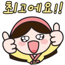 분당대학약국 - 성남시 분당구 서현로180번길 19 | 분당대학약국