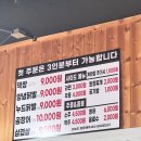 영심이네막창