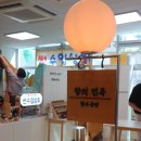 향의민족