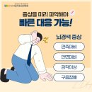 시흥서울대효요양병원 이미지