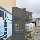 낙민역 3번출구 이미지