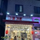 타코야퀸 네이버블로그