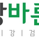 바른내과의원 이미지