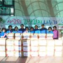 충주댐효나눔복지센터 이미지