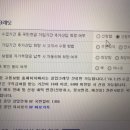 실업급여 신청해본 사람? 실업크레딧 이미지