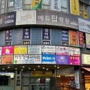 [경기광주 태전동] 무인프린트 제본, 프린트잇