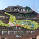 토속어류생태관 | 함양 토속어류생태관 등 하림공원에서 아이와 갈만한 곳 소개