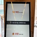 삼생돈까스와김치찌개 이미지