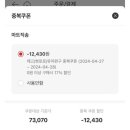 핫딜타워