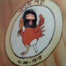 최씨화덕 | 25년을 돌아보며...