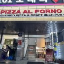 명학역 | 명학역맛집 안양화덕피자 맛있는 나빌리오 솔직 후기