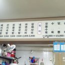 춘매국밥