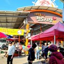 청도시장 이미지