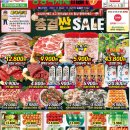 중앙식자재마트 이미지