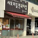 샤또마들렌과자점 이미지