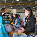 가수원동 행정복지센터 이미지